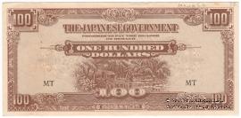 100 долларов 1944 г.