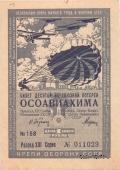 1 рубль 1935 г.