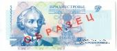 5 рублей 2000 г. ОБРАЗЕЦ