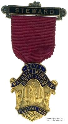 Знак RMBI 1925 STEWARD ROYAL MASONIC BENEVOLENT INST.  – Королевский Масонский Благотворительный институт
