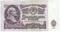 25 рублей 1961 г. КОПИЯ