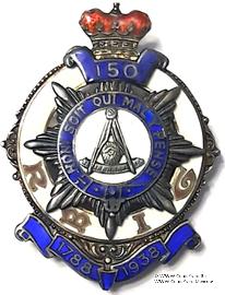 Знак RMIG 1938. STEWARD ROYAL MASONIC INSTITUTION FOR GIRLS – Королевский Масонский институт для девочек.