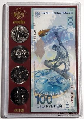 Набор памятных монет и банкнот ЦБ РФ  