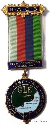 Знак Конвенция 1988 г. Делегату.