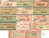 Варианты подписей кассиров на денежных знаках и билетах Туркестанского края 1918-1920 гг.