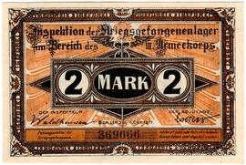 2 марки 1917 г. (Beeskow)