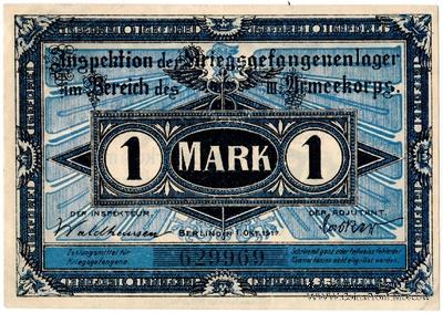 1 марка 1917 г. (Beeskow)