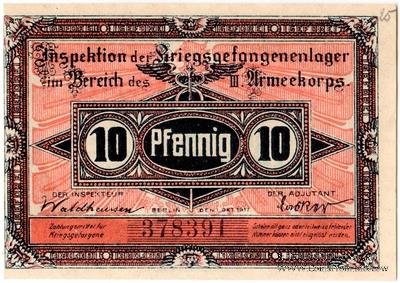 10 пфеннингов 1917 г. (Guben)