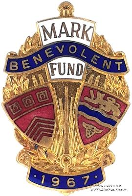 1967. Знак STEWARD Mark Benevolent Fund. 