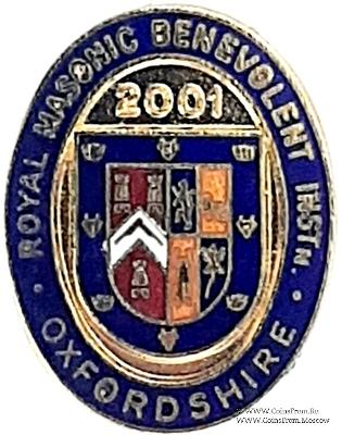 Знак RMBI 2001. STEWARD ROYAL MASONIC BENEVOLENT INST. – Королевский Масонский Благотворительный институт