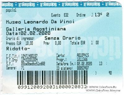 Билет 2020 г. (Музей Леонардо да Винчи)