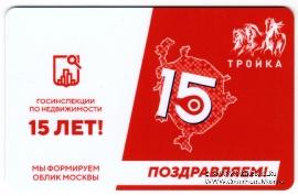 Карта 