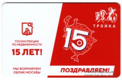 Карта 