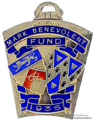 1935. Знак STEWARD Mark Benevolent Fund. 