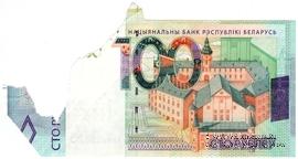 100 рублей 2009 (2016) г. БРАК