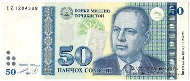 50 сомони 1999 (2013) г. 