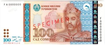 100 сомони 1999 (2000) г. ОБРАЗЕЦ