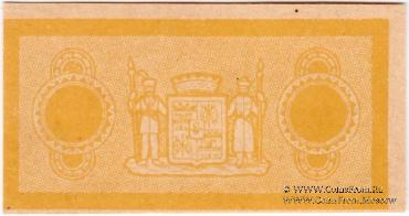 1 копейка 1918 г. (Екатеринодар) БРАК