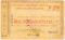 Чек 250 рублей 1918 г. (Ставрополь)