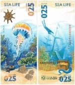 Водный мир. Медуза. 2025 г. ГОЗНАК