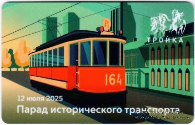 Карта 