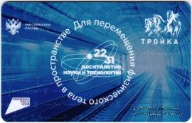 Карта 