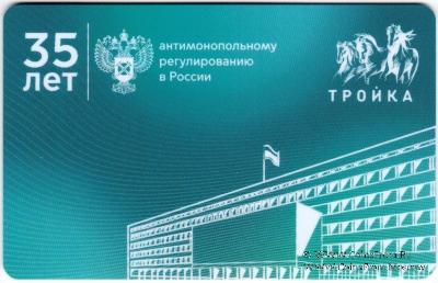 Карта 