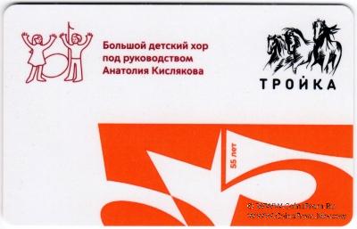 Карта 