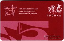 Карта 