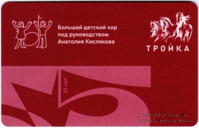 Карта 