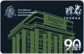 Карта 