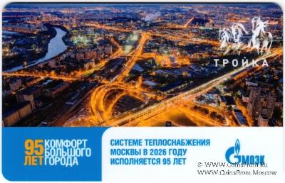Карта 