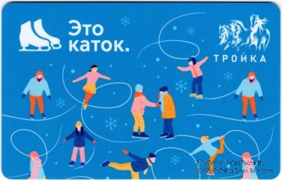 Карта 