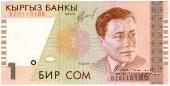 1 сом 1999 г. 
