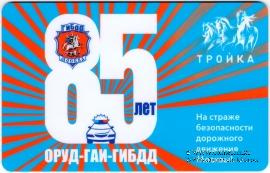 Карта 