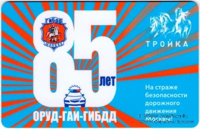 Карта 