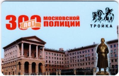 Карта 