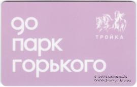 Карта 