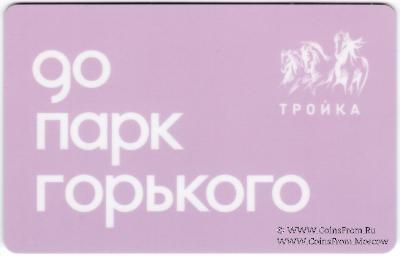 Карта 