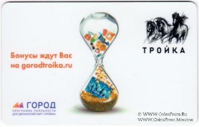 Карта 