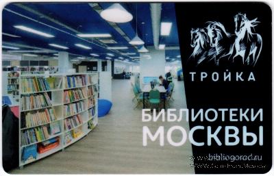 Карта 