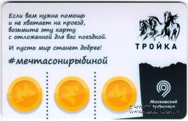 Карта 