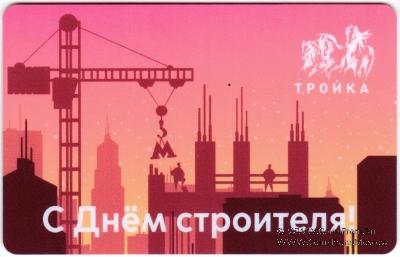 Карта 