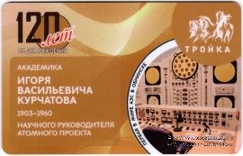 Карта 