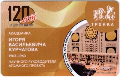 Карта 