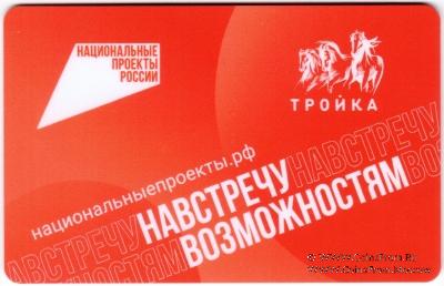 Карта 