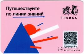 Карта 