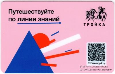 Карта 