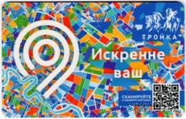 Карта 
