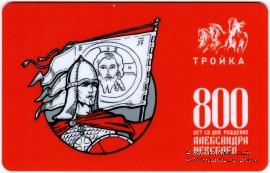 Карта 